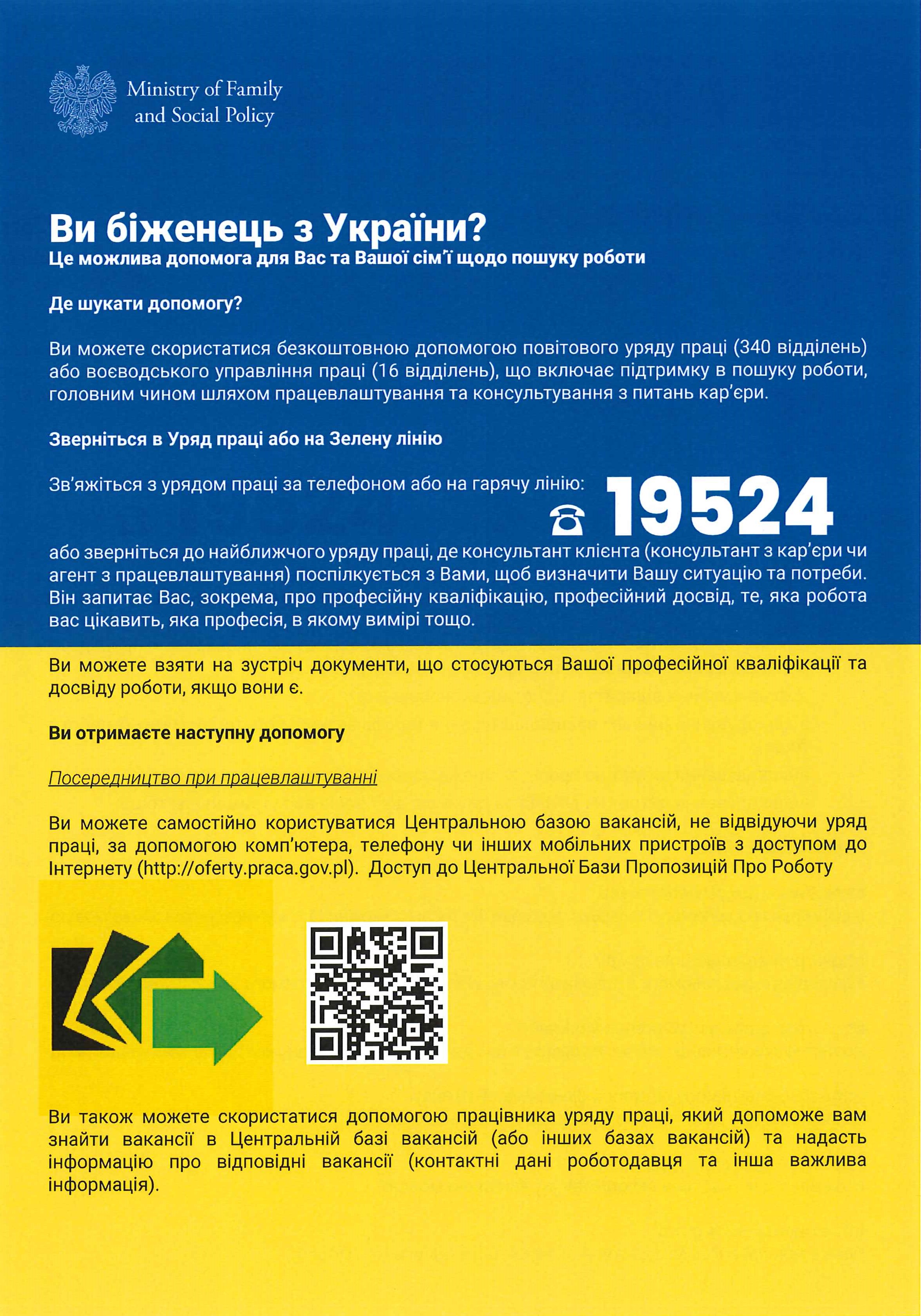Jesteś uchodźcą z Ukrainy - UA - ulotka w języku ukraińskim_1.06.22-1