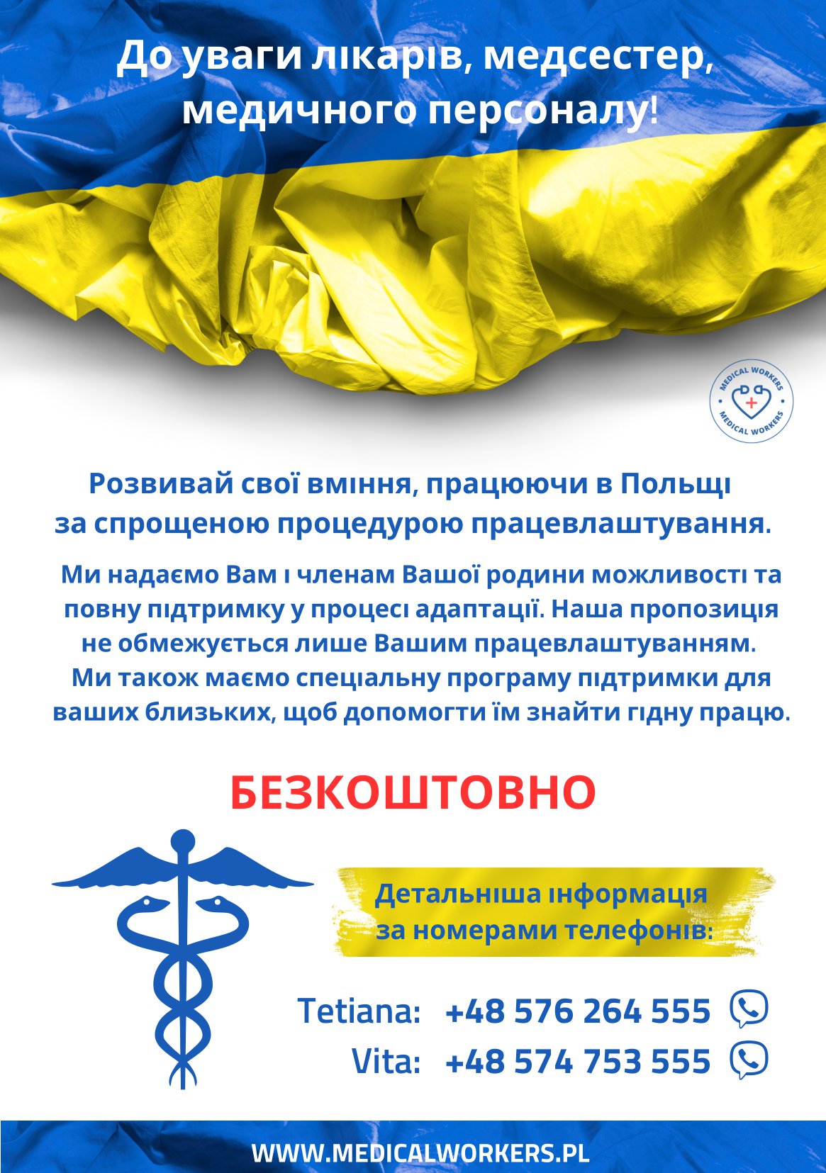 Personel medyczny - ulotka informacyjna w języku ukraińskim (strona 1)