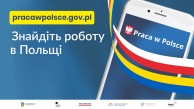 Obrazek dla: Praca w Polsce - ulotka multimedialna w języku ukraińskim